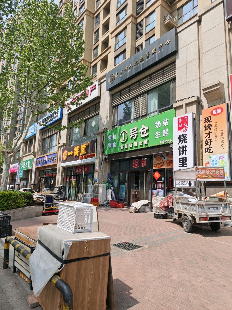 东方俪人皮肤管理中心(华夏幸福城润园店)