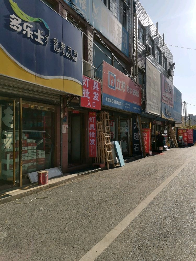 灯ju批发