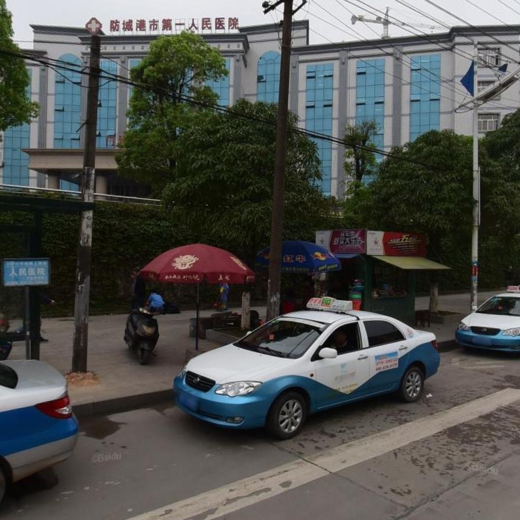 防城港市第一人民医院-门诊医技楼