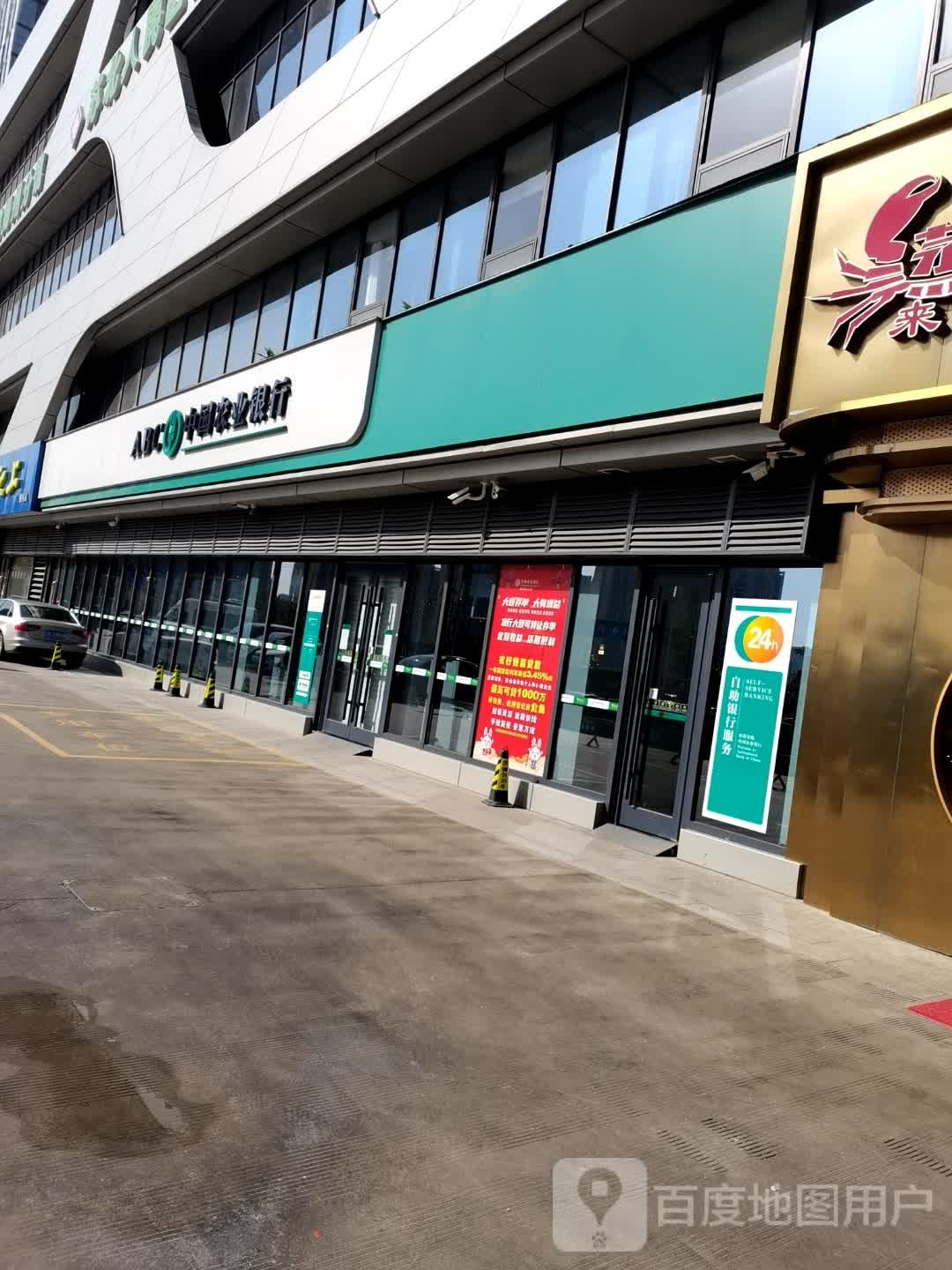 OAO眼镜(常建店)