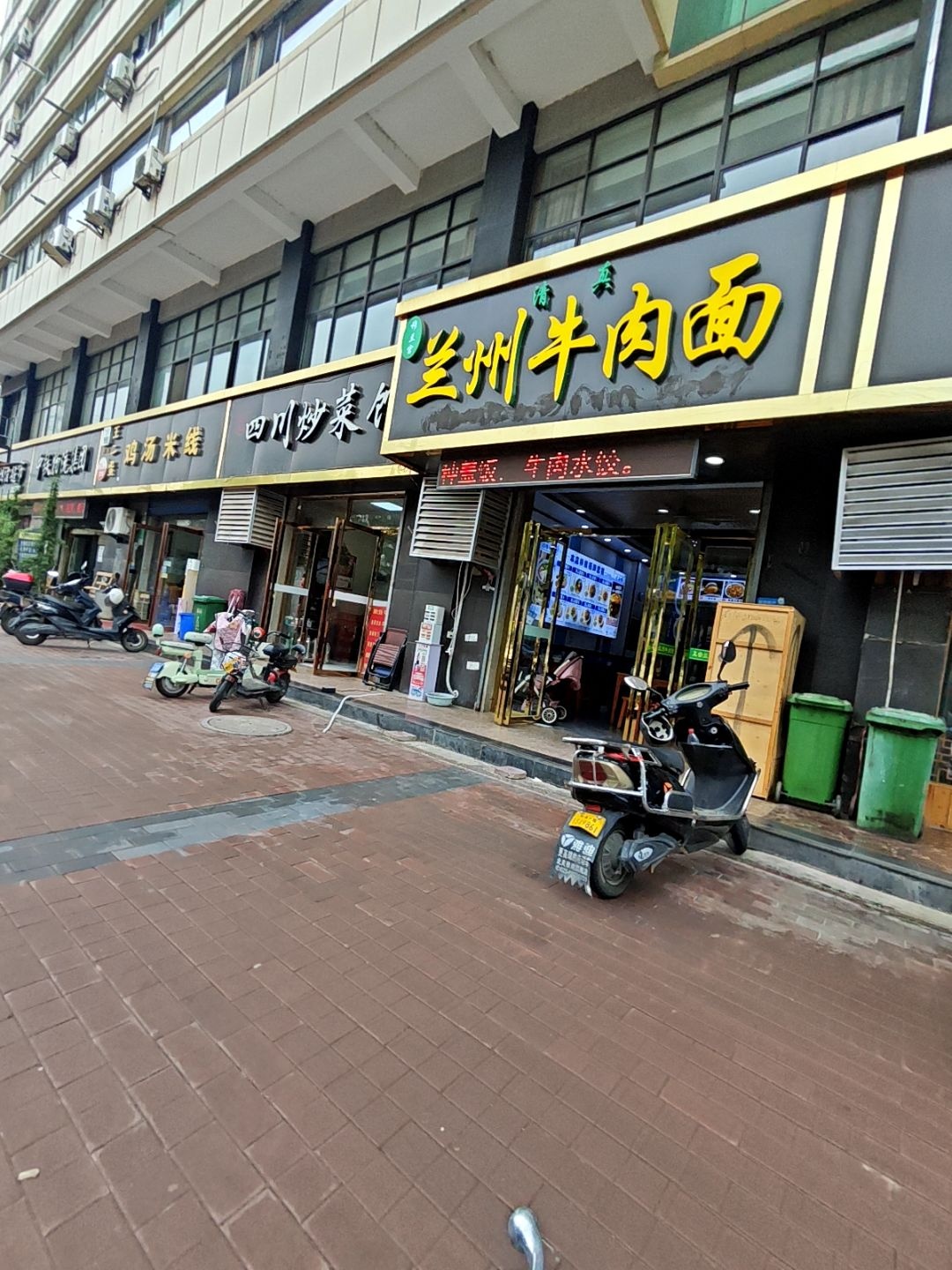 清真陕师傅兰州牛肉面(咸阳总店)