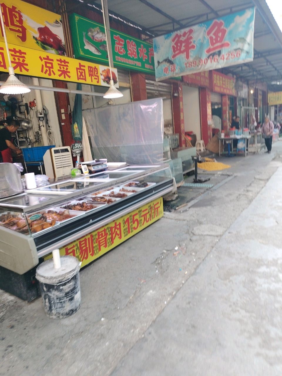 志骏水产