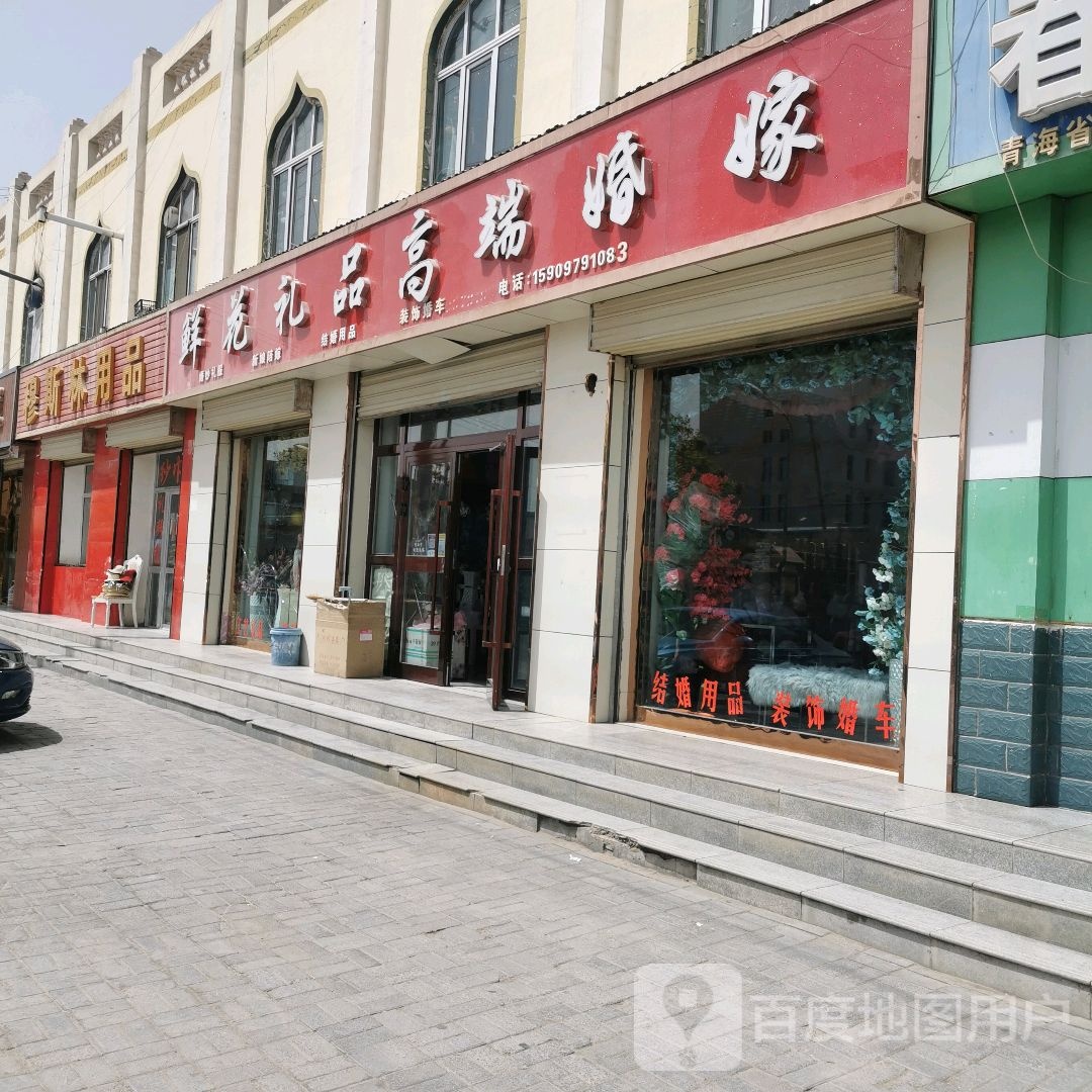 金南工艺鲜花礼品店(金南三巷店)