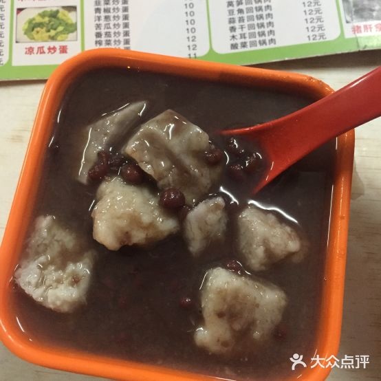 化州爽爽糖水(新民路店)