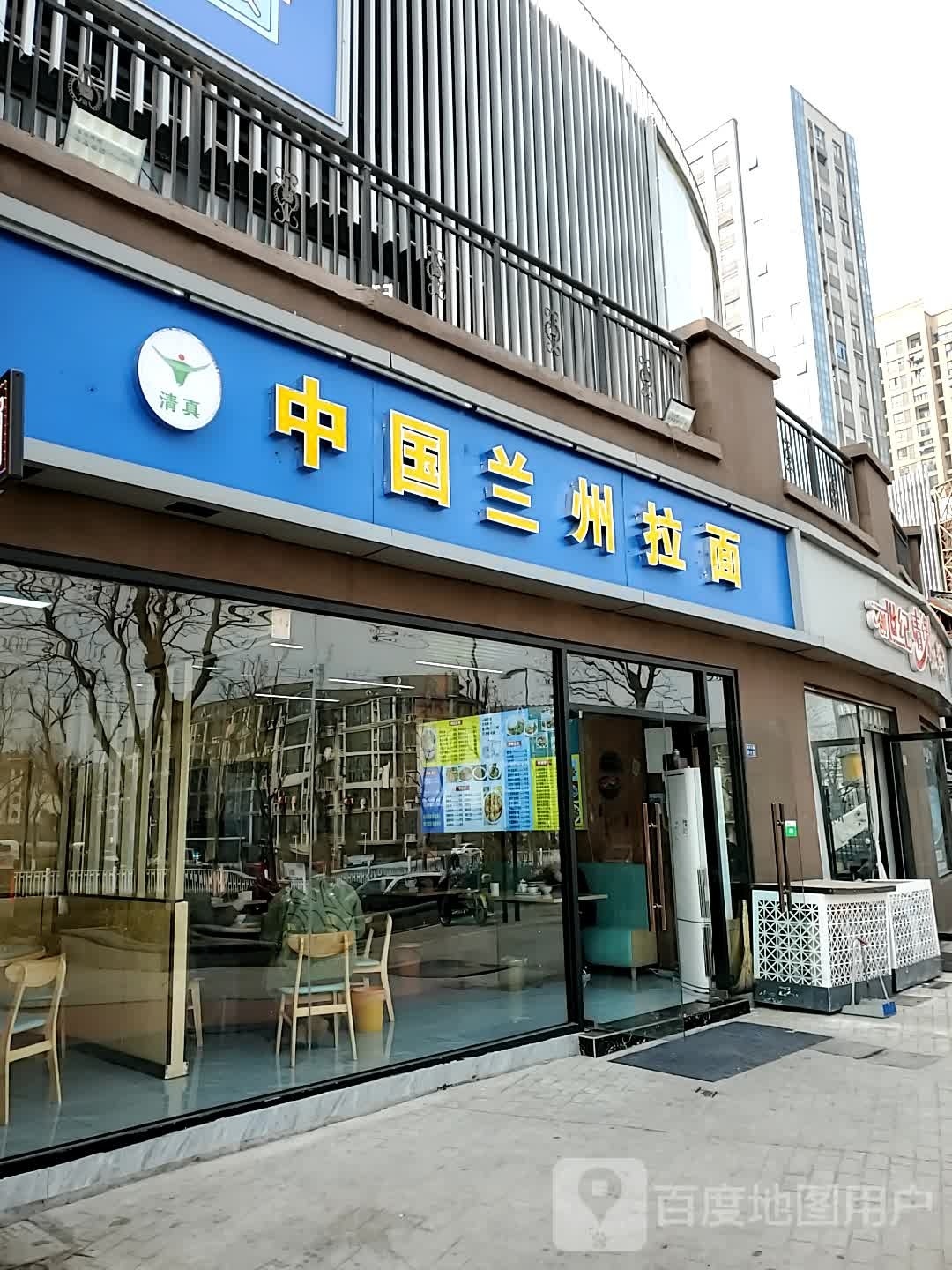 东风宫中国兰州牛肉拉面(宿迁国际购物公园店)