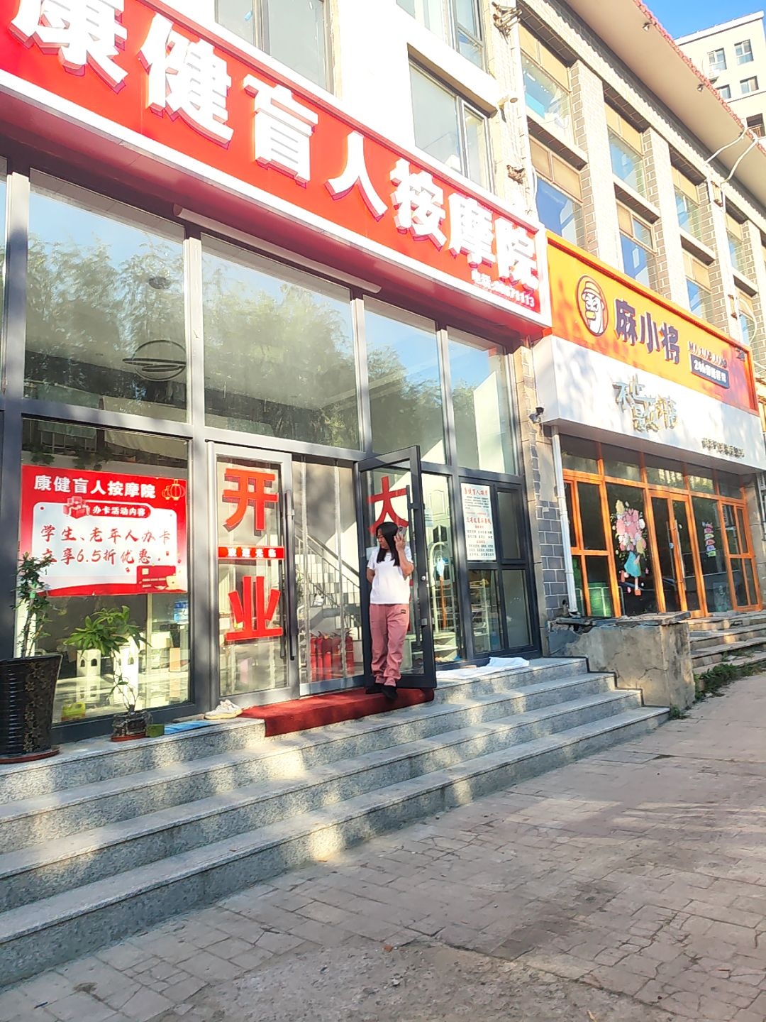 不止是花店