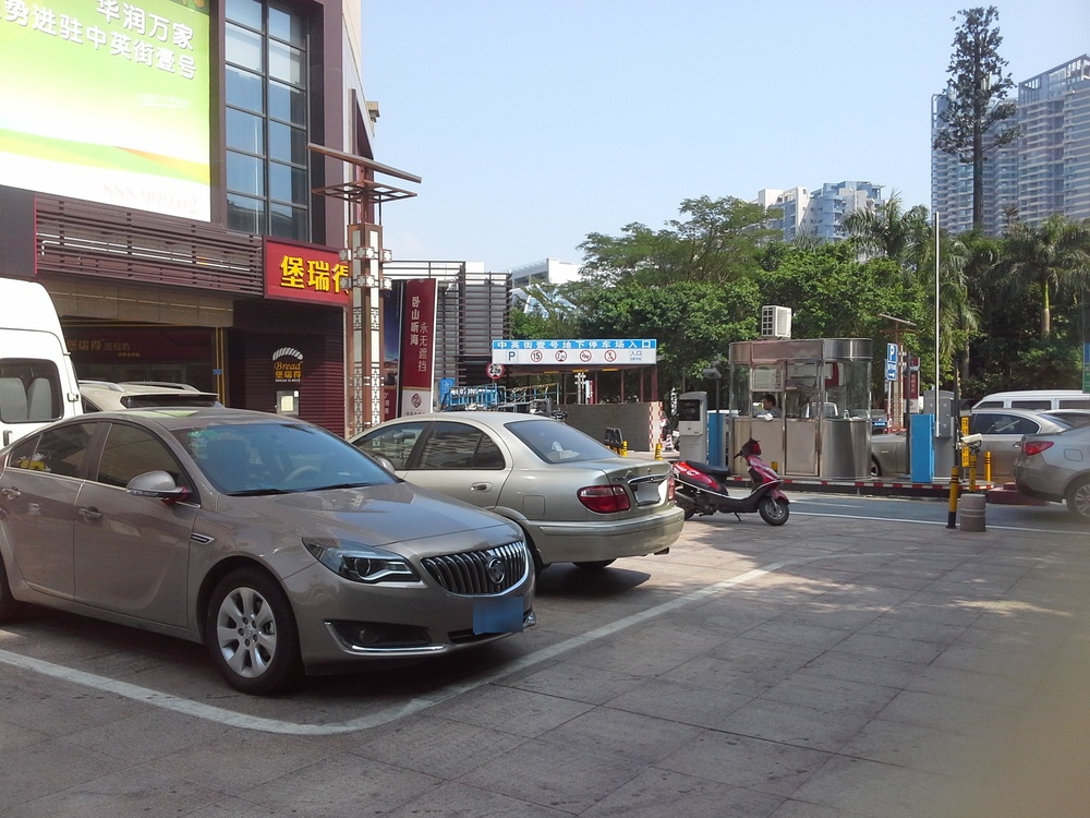 深圳市盐田区海涛路中英街壹号