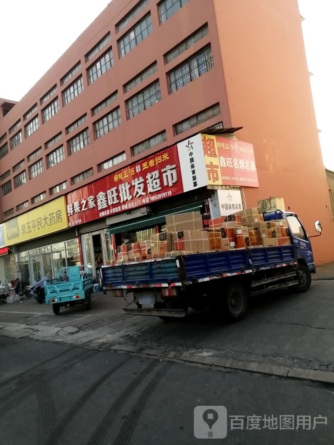 丰涛名烟名酒