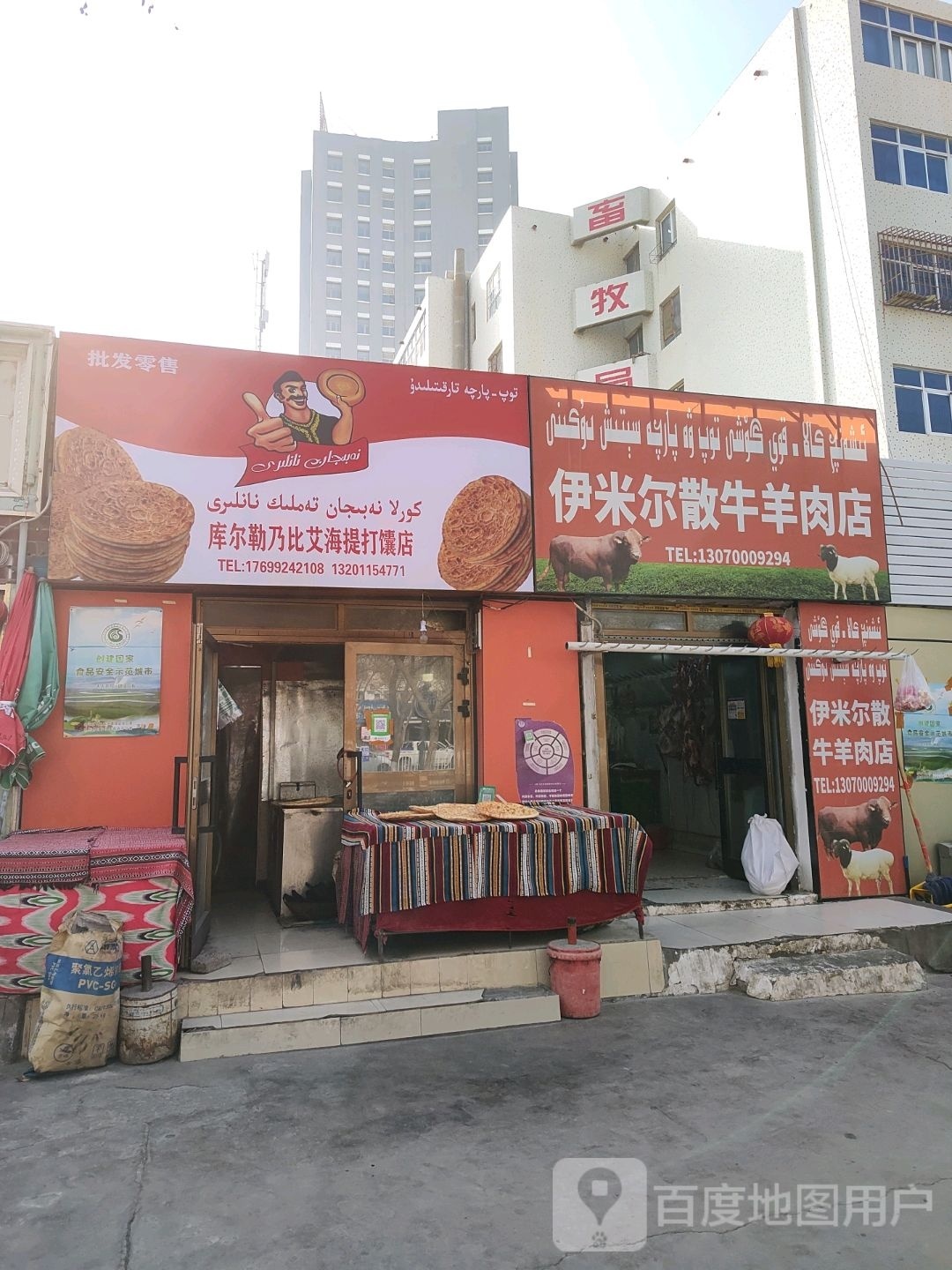 库尔勤努比亚炸鸡店