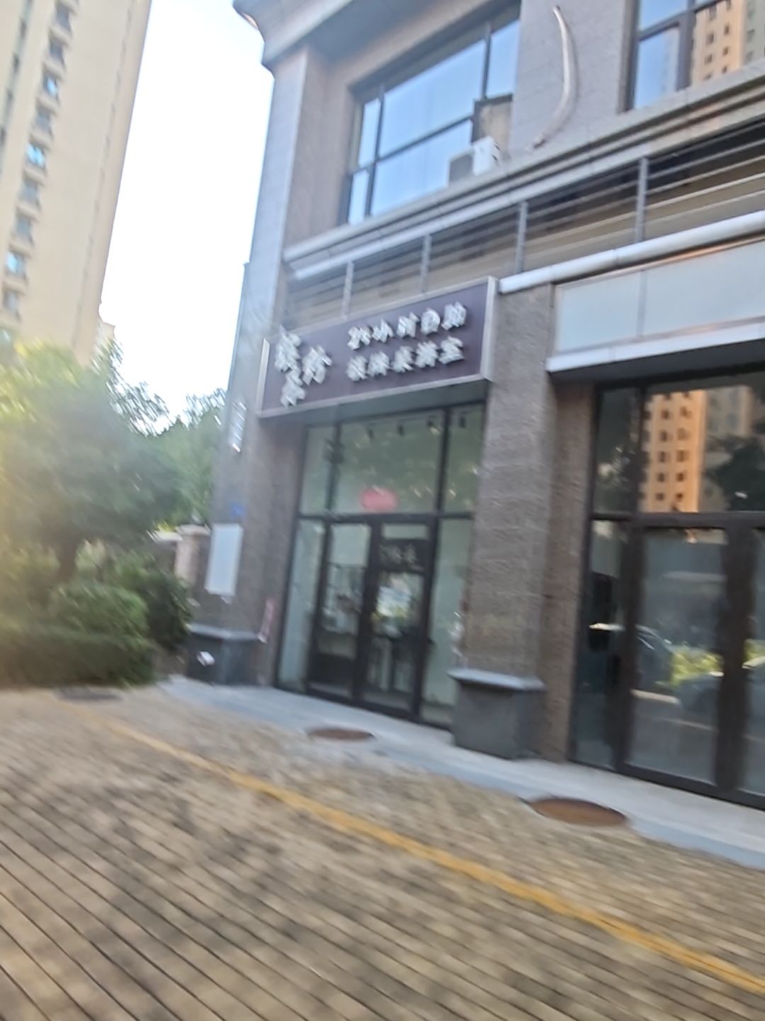 缤纷乐24小时自助棋牌桌游室