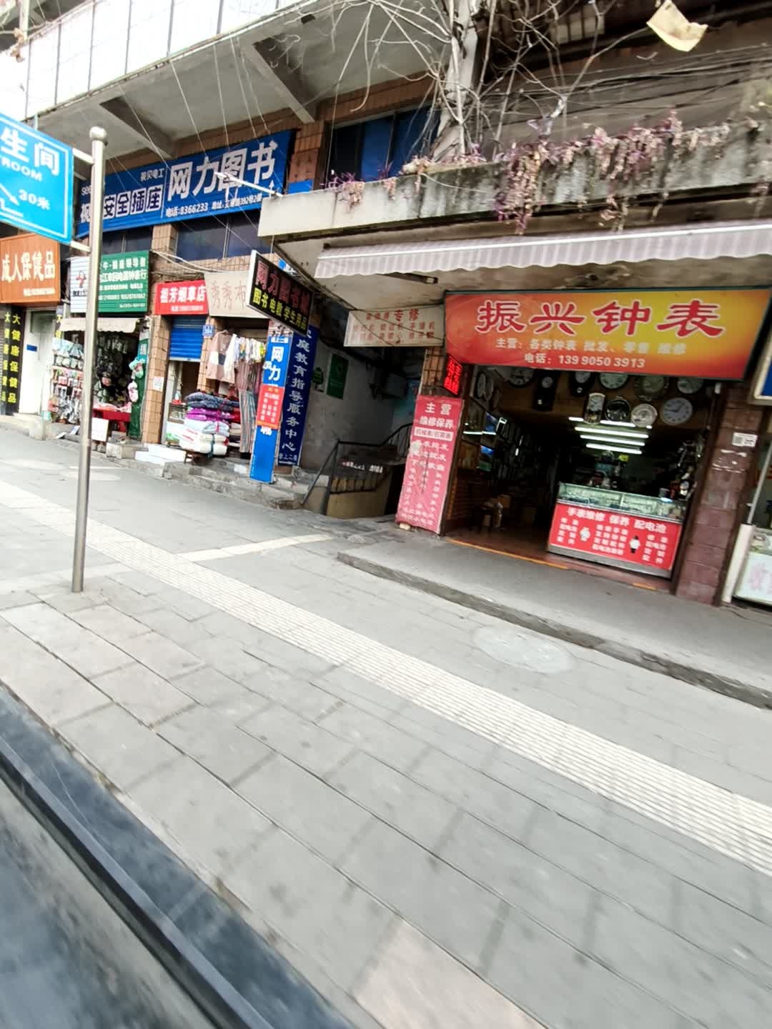 梁师傅专修
