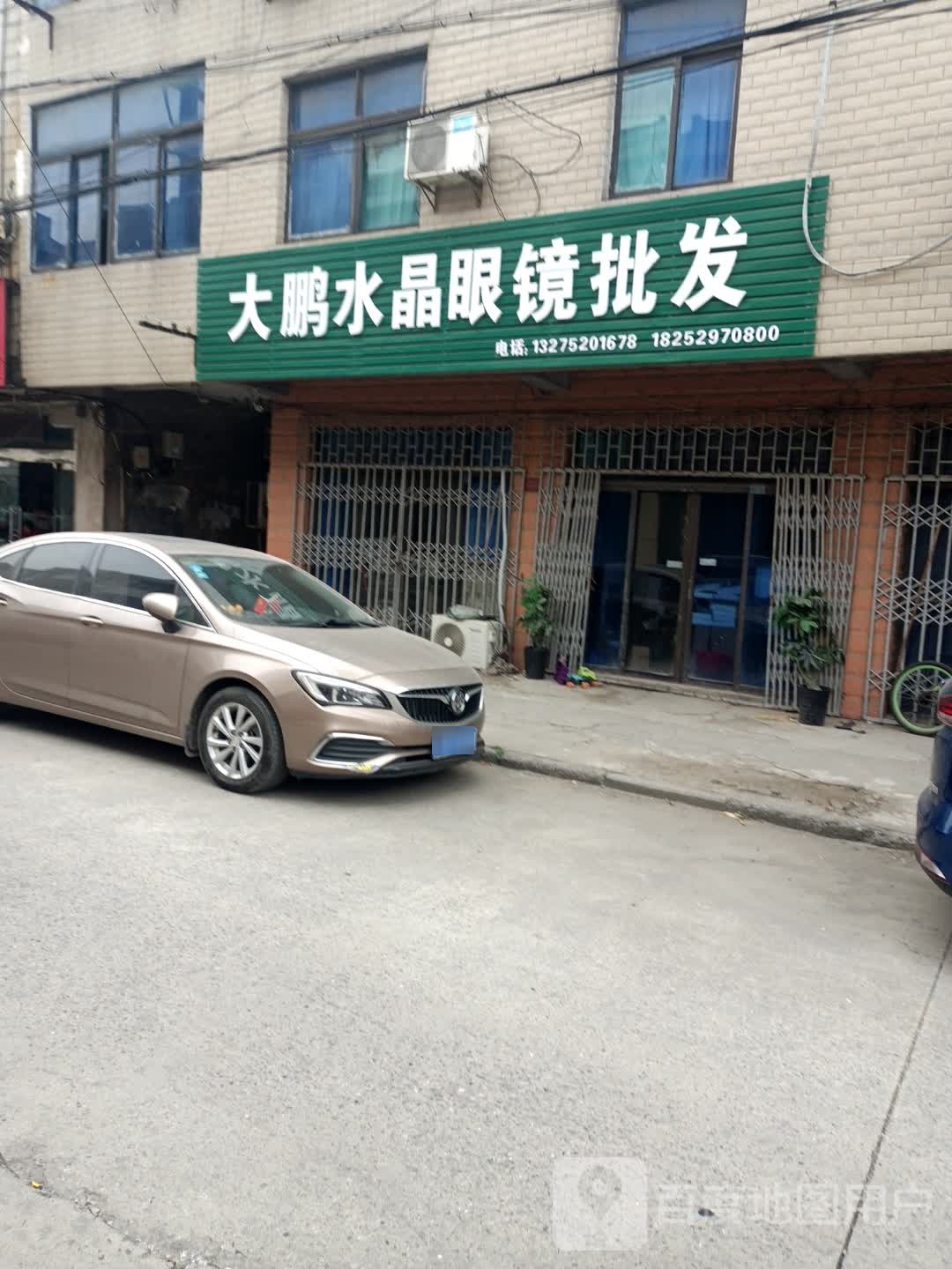 大鹏水晶眼睛批发
