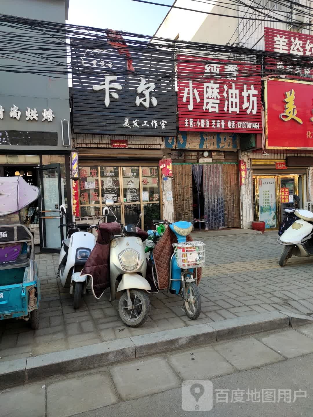 纯香小磨香油