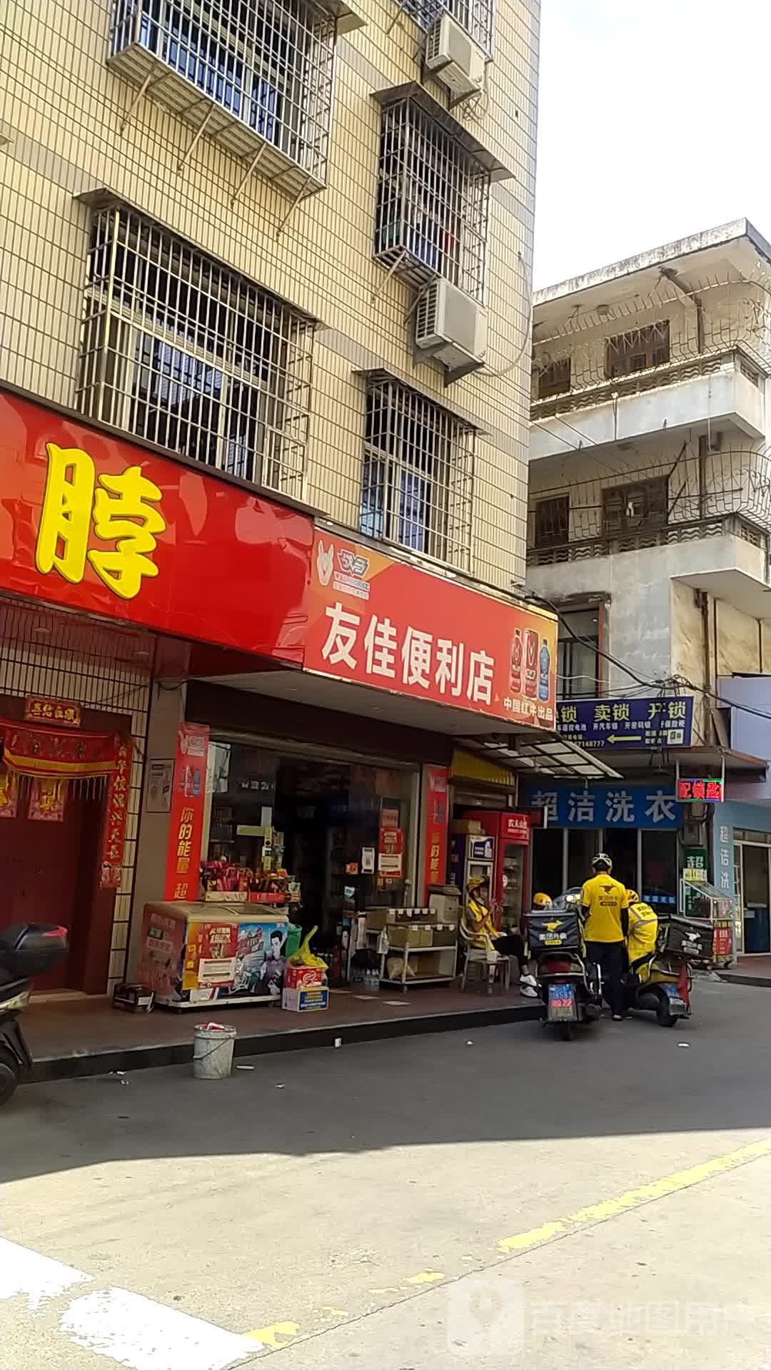 开锁换锁卖锁