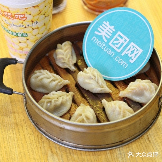 福建沙特检色小吃(建设路店)