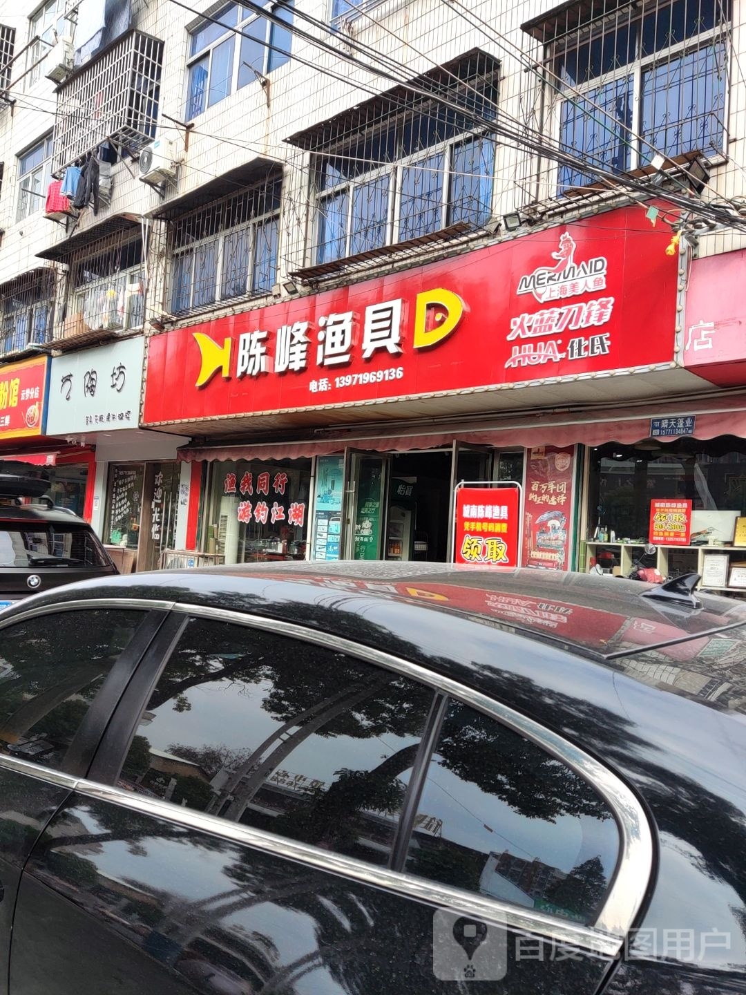艺陶坊陶瓷工作室