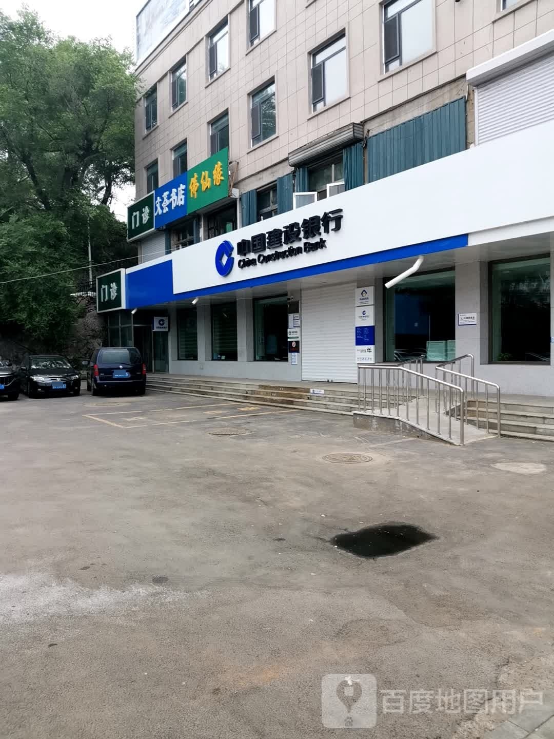 文荟书店((东平路店)