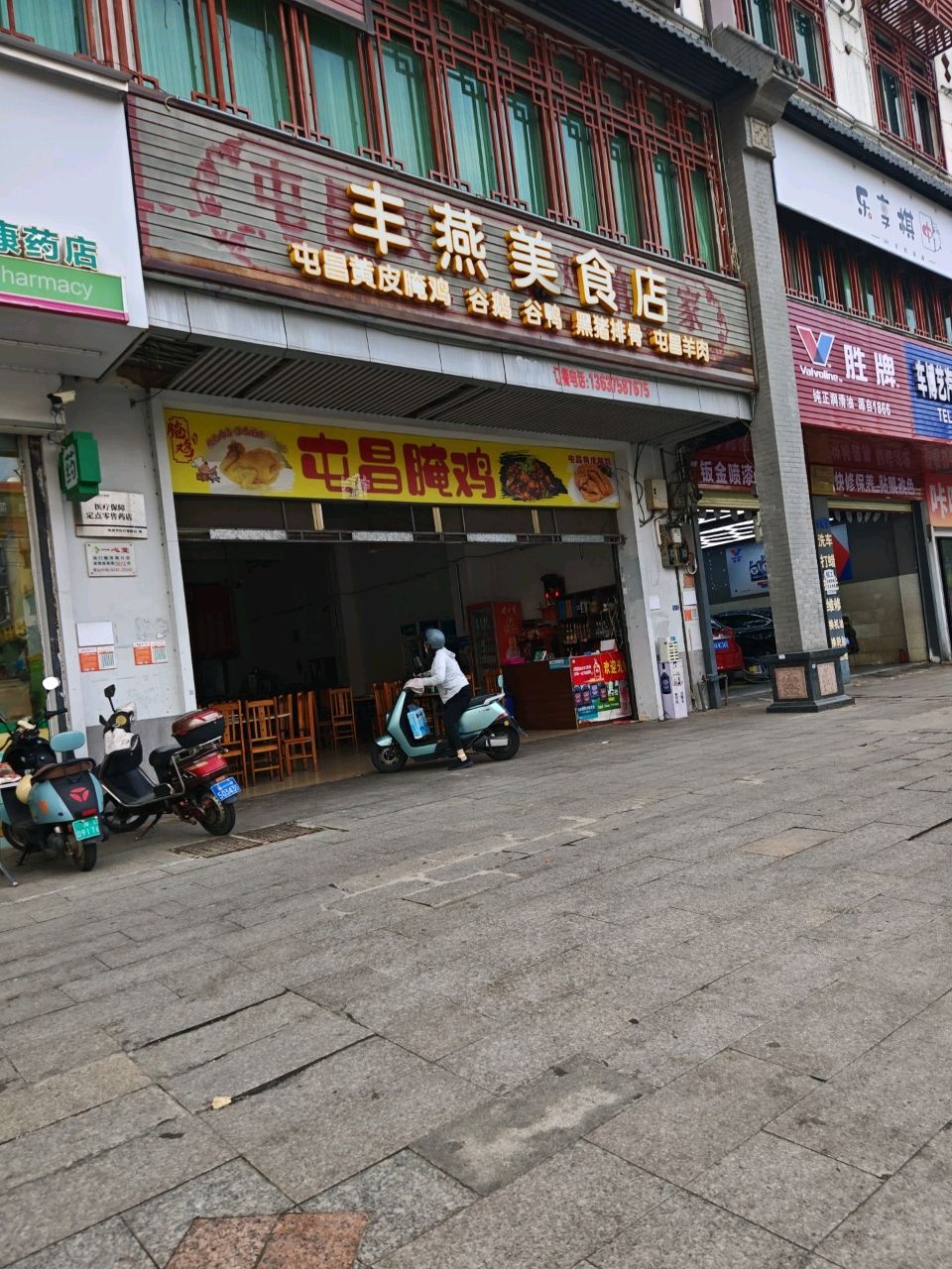 乐享棋中24H管家式棋牌室(振发路店)