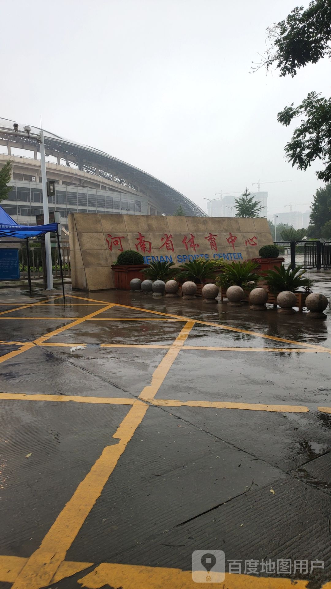 河南省体育场馆中心(北区)-西门