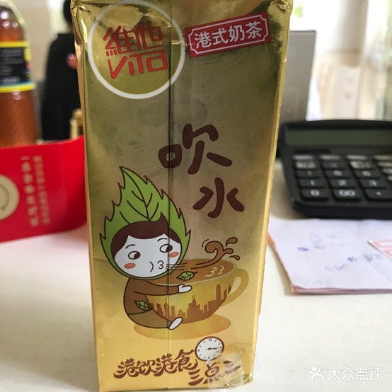 福寿添海鸭螺汤粉(育春路店)