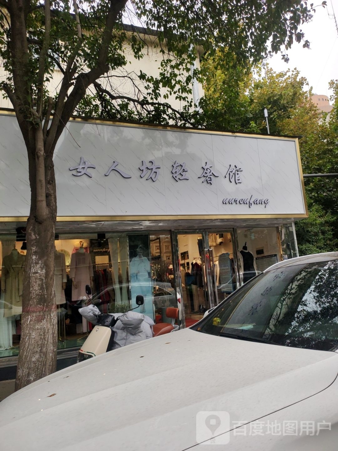 L&amp;R时尚女鞋纬四路店