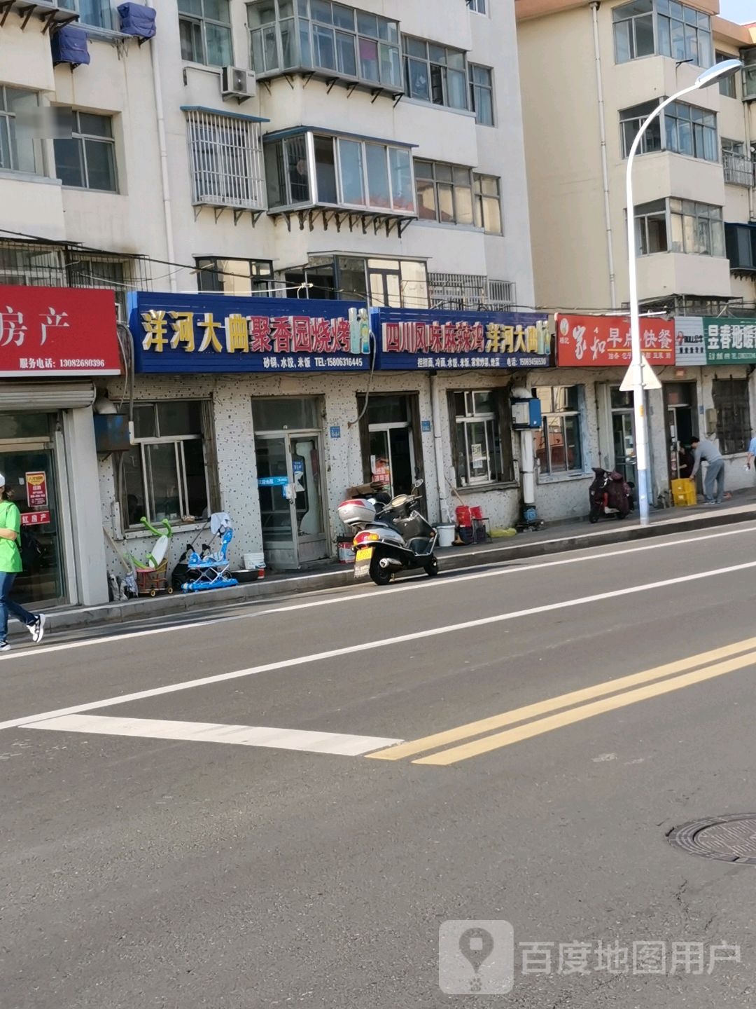 聚香园烧烤(花园中路店)