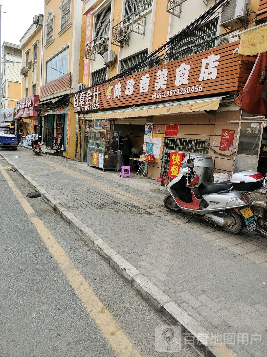 德高防水旗舰店(深汕大道店)