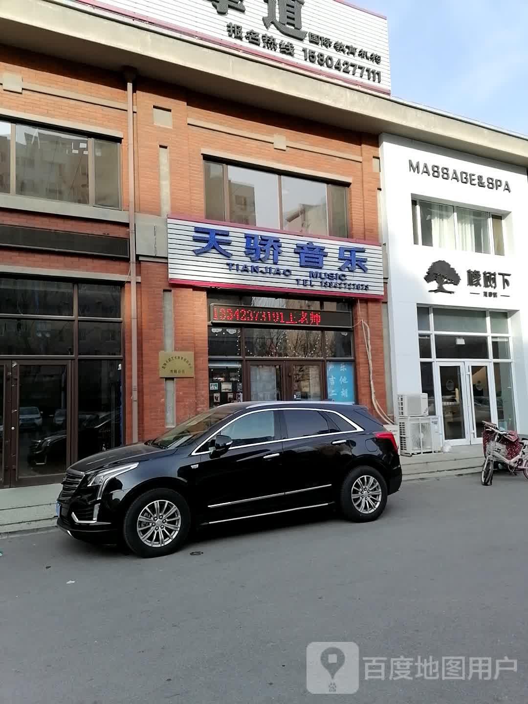 MASSAGE&SPA