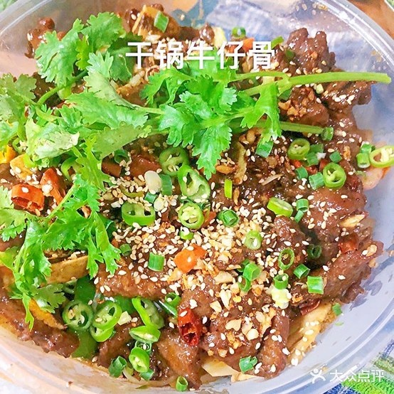 味觉私处