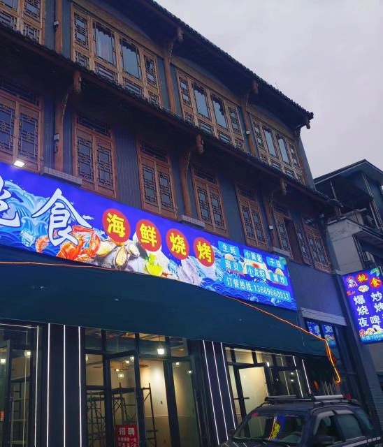 挑食海鲜烧烤(北塔街店)