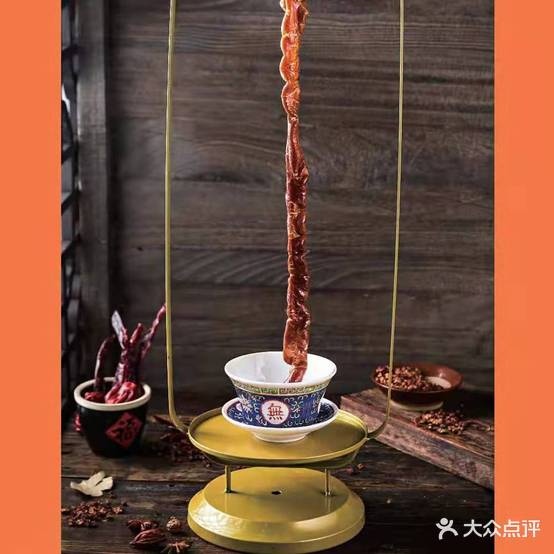 羊瑟瑟菌汤火锅锅(红旗渠广场旗舰店)