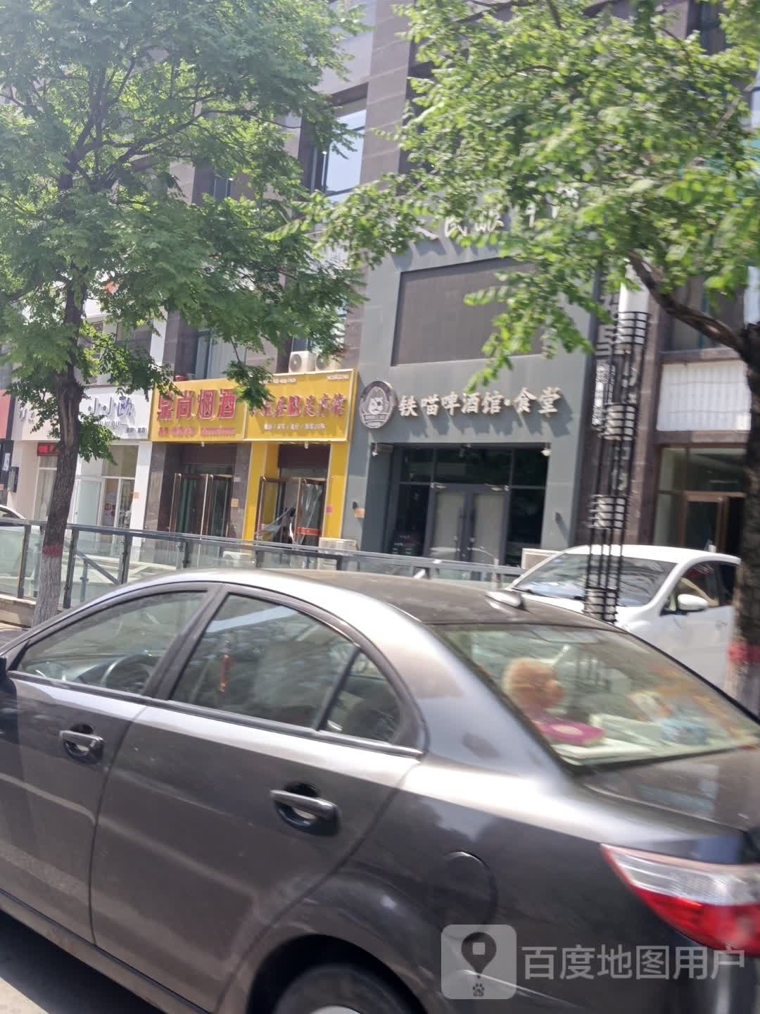 胬贯绮姓居百足疗馆(花园街店)
