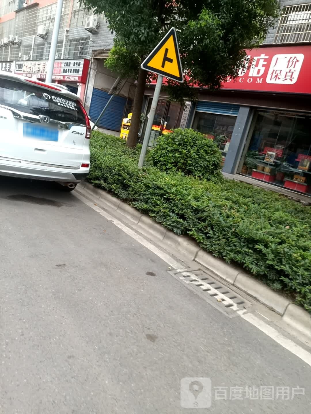 众德汽车养护中心