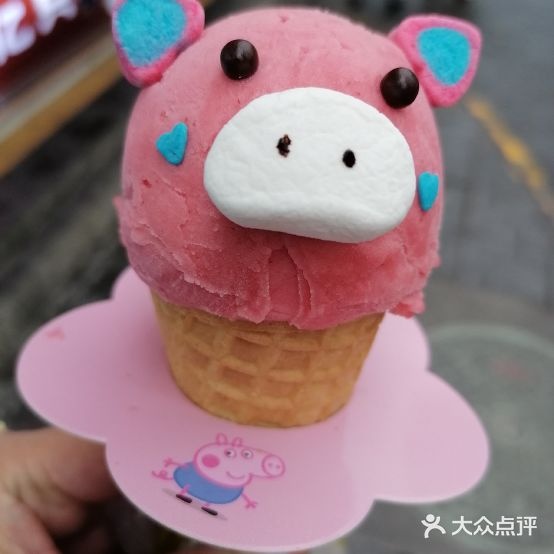 陈小兔动物冰琪淋