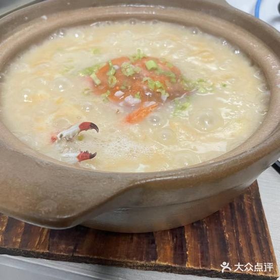 粥鋈鲜嗯记海鲜大排档(德清店)