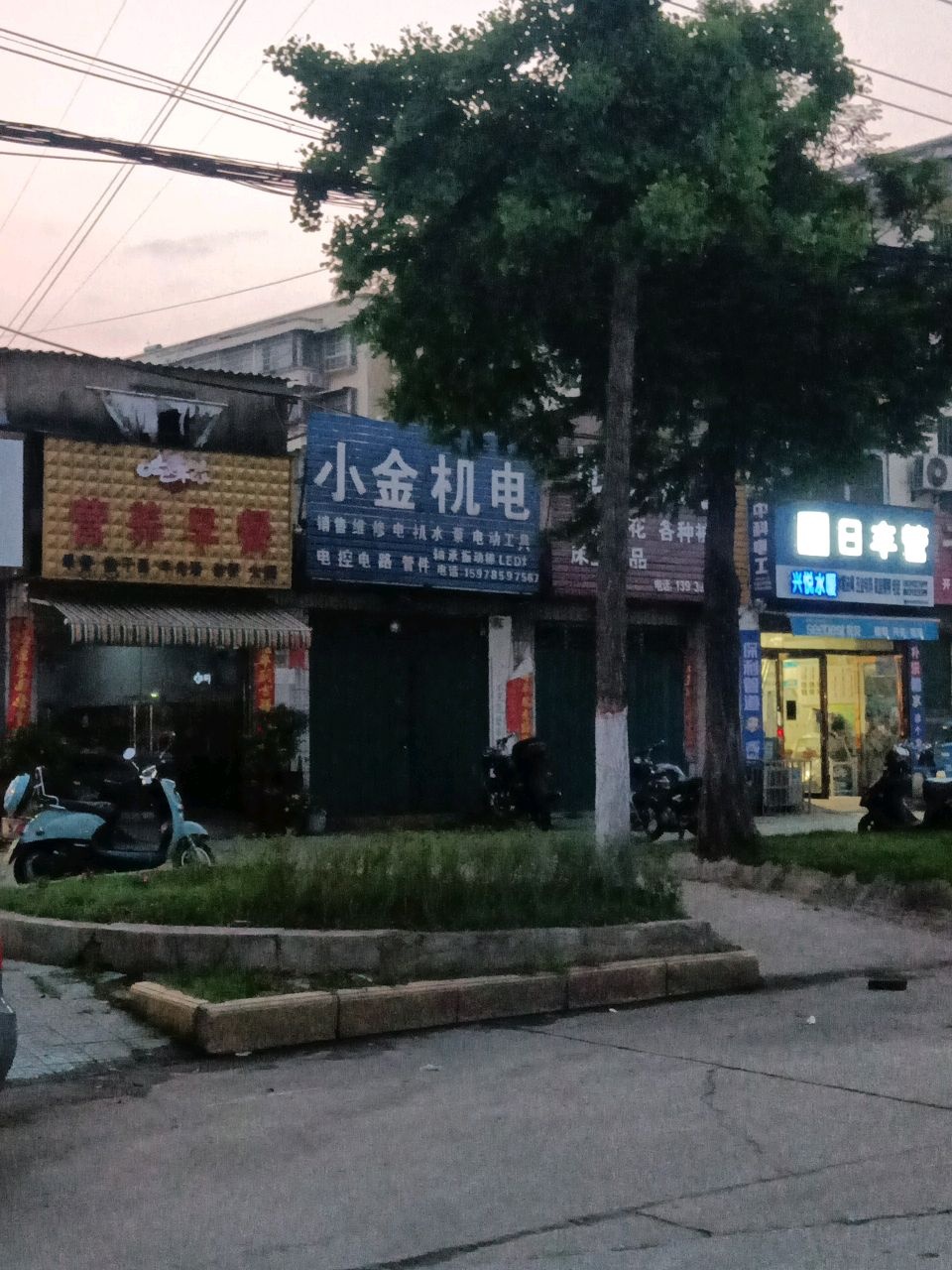 日丰管(北京大街北段店)