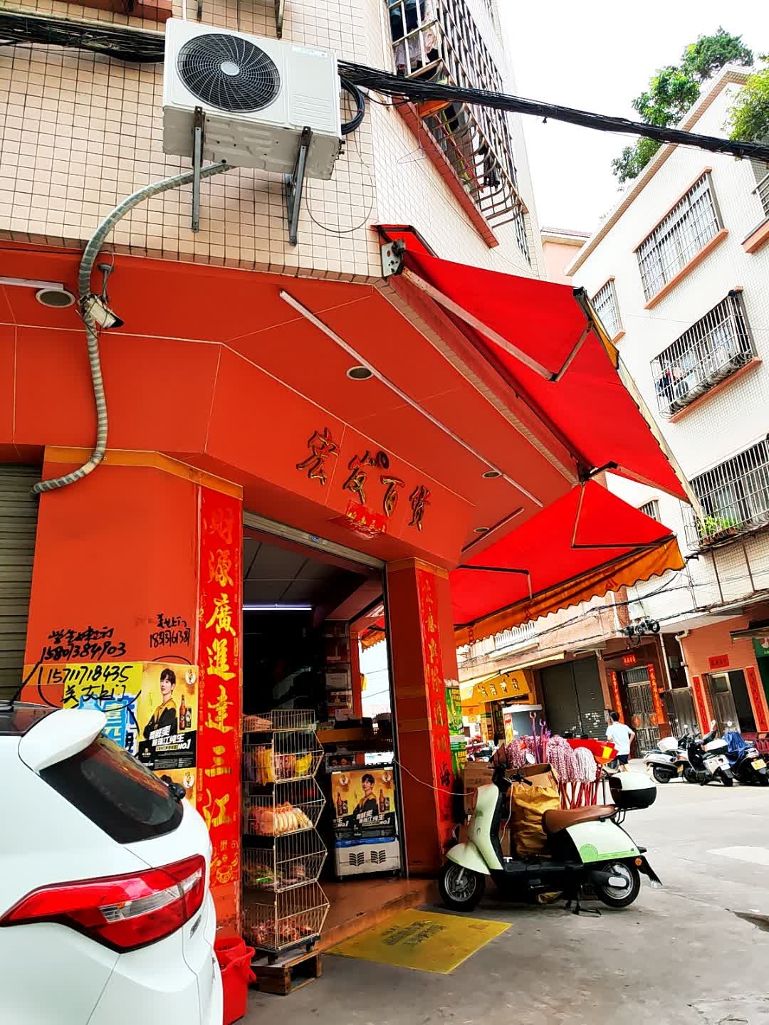 宏发百货(北河路东店)