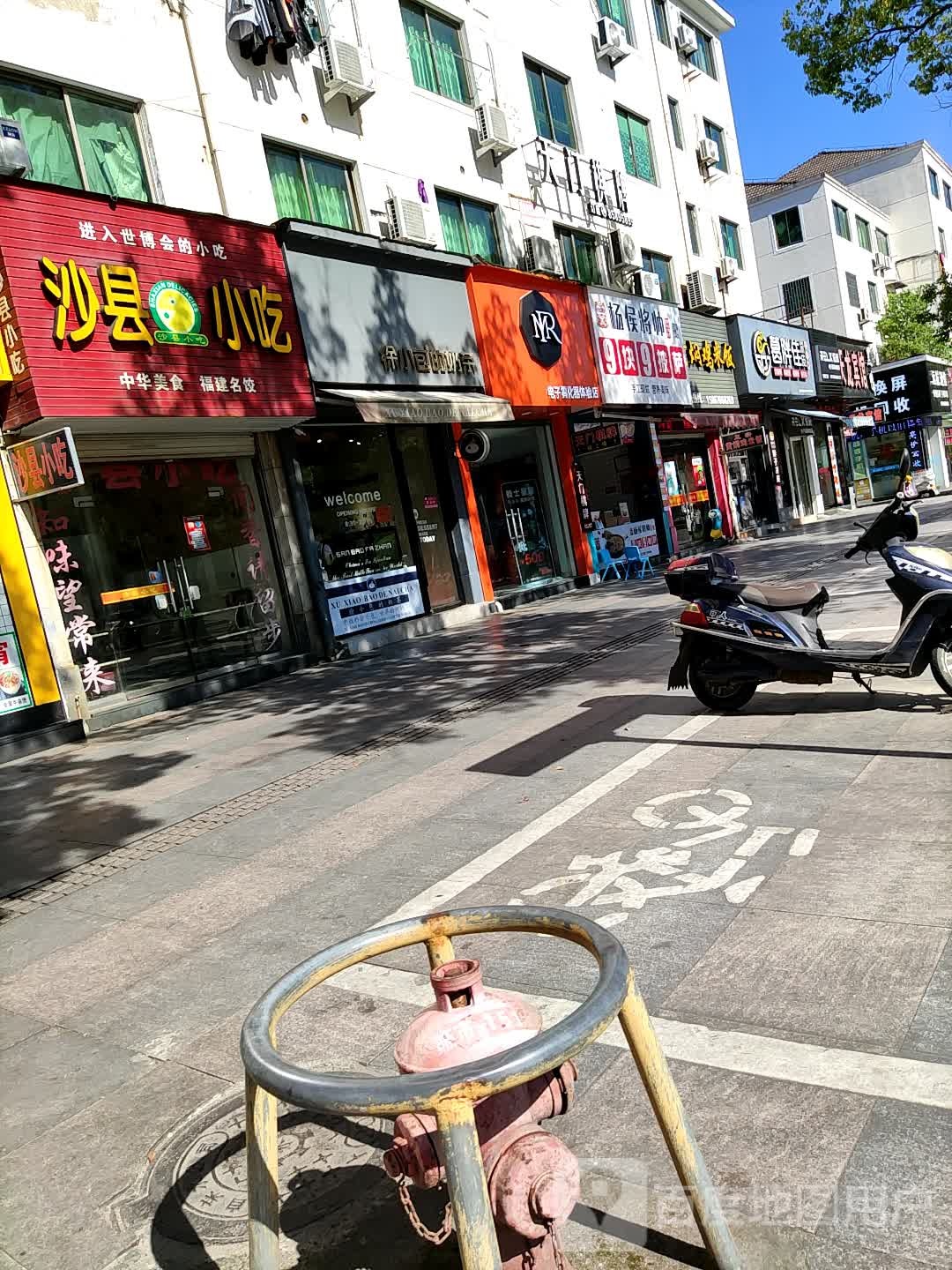 MR电子雾化器体验店(崇和门店)