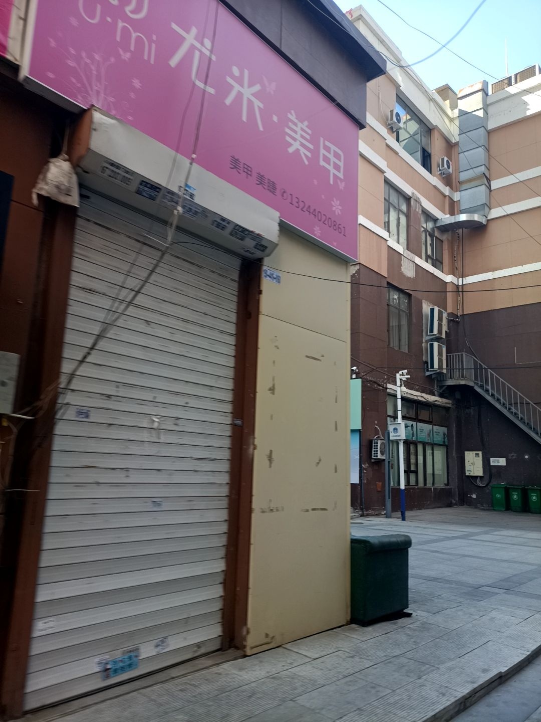 尤米·美甲(临河街店)