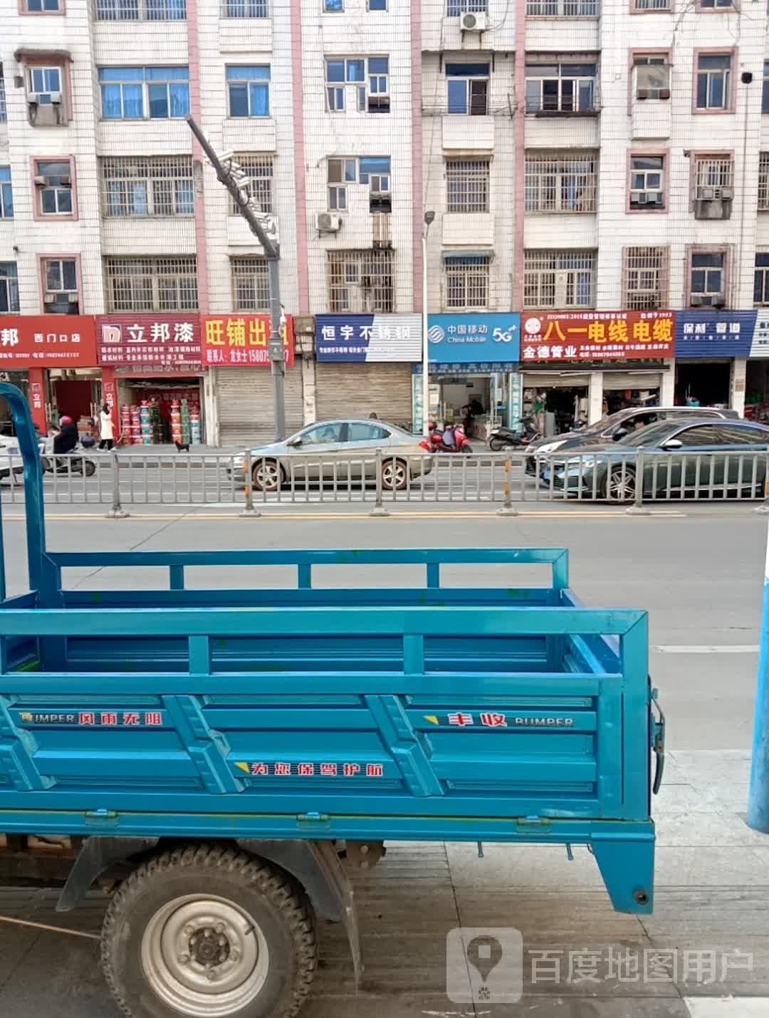 中国移动(西门口专营店)