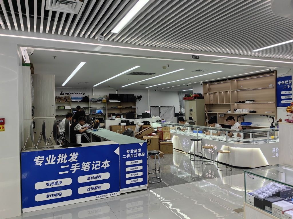 龚建二手笔记本电脑二手手机