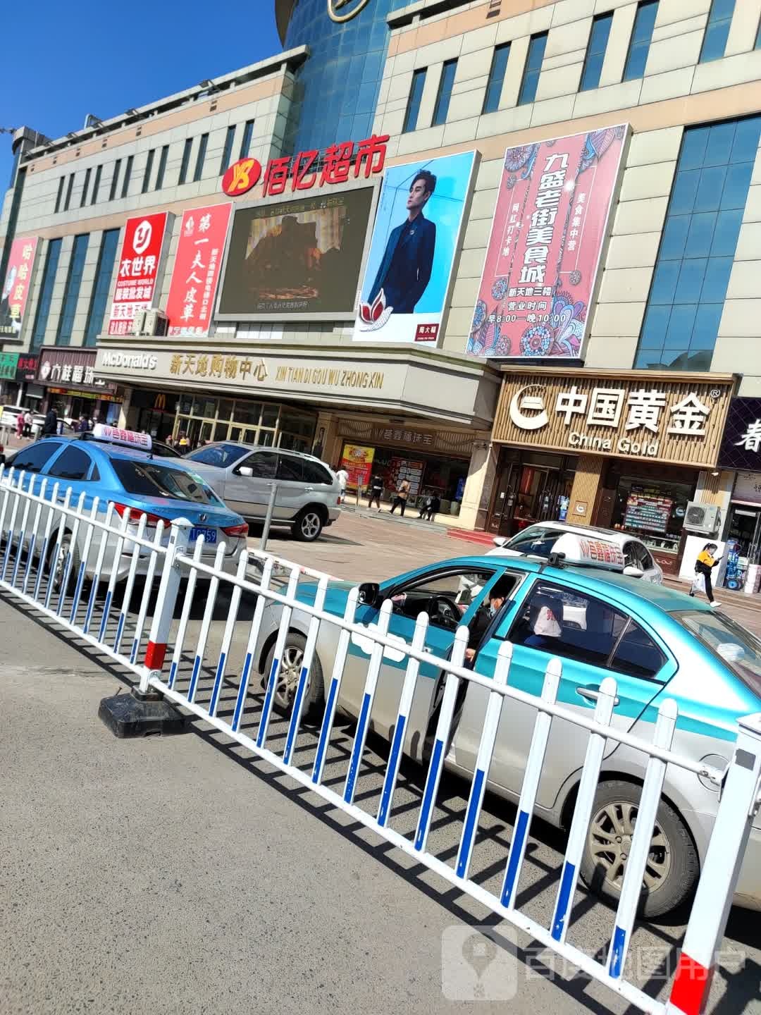 九盛老街美食街(新天地购物广场向阳路店)