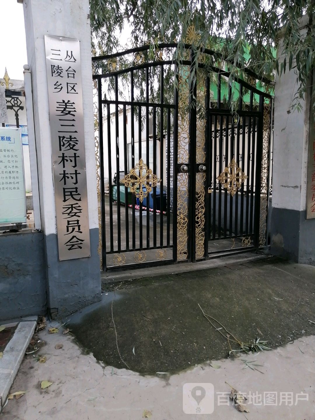 邯郸市丛台区黄工线与玉阁街交叉路口西北侧