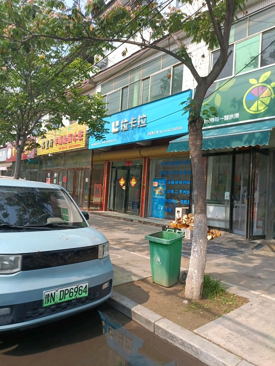 清真羊汤烩面水饺