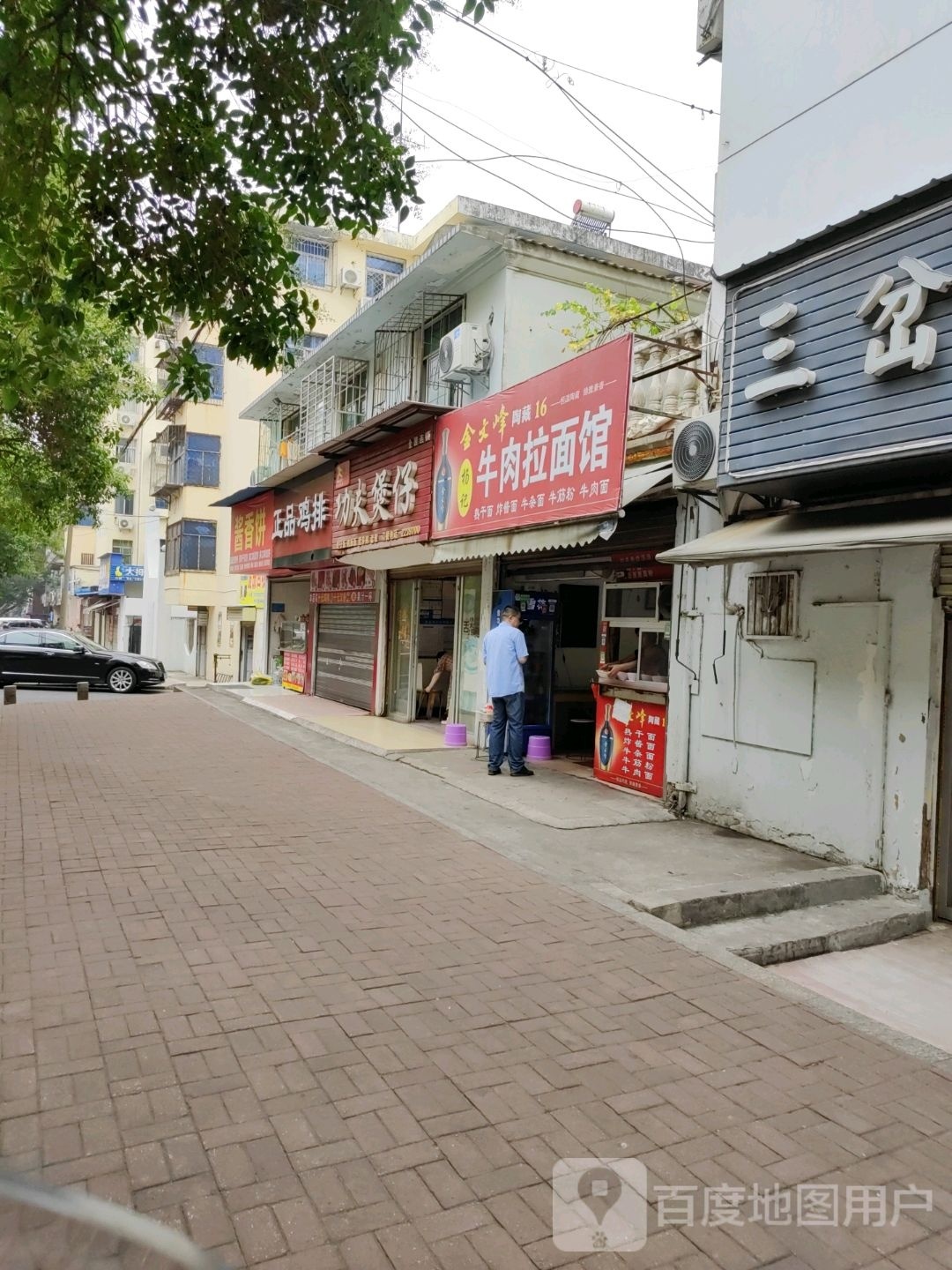 正品鸡排(竹园路店)