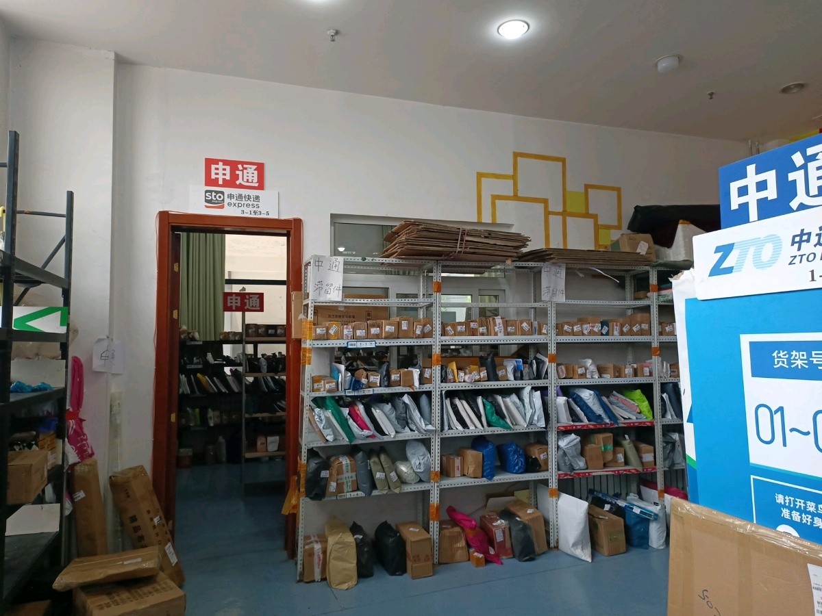 菜鸟译站(宁夏师范学院古雁校区店)