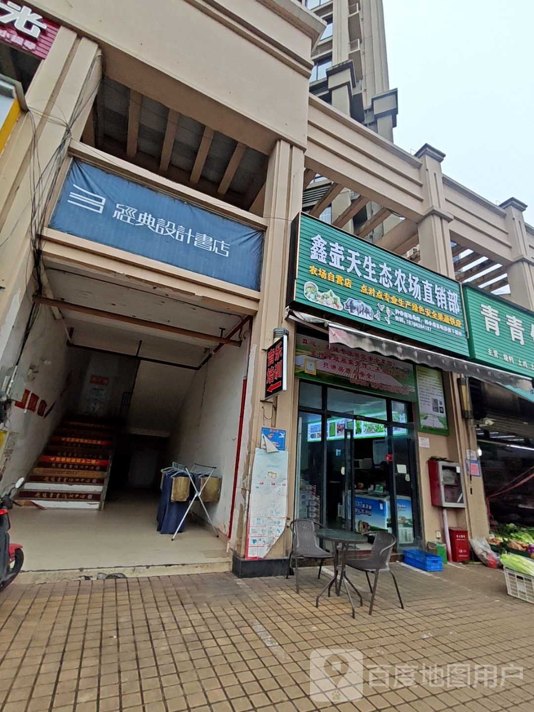 经典设计书店