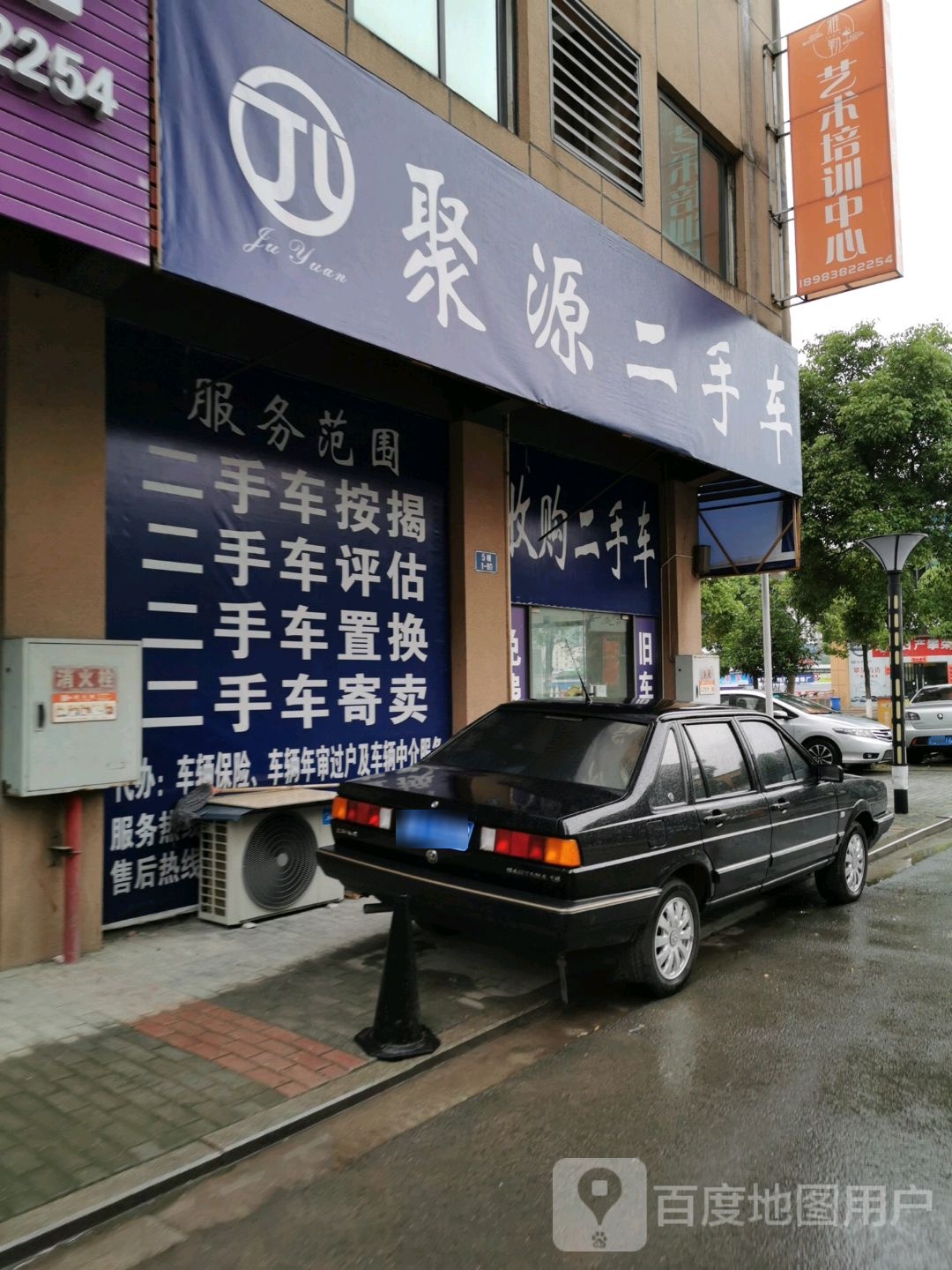 盛源二手名车(五洲路)