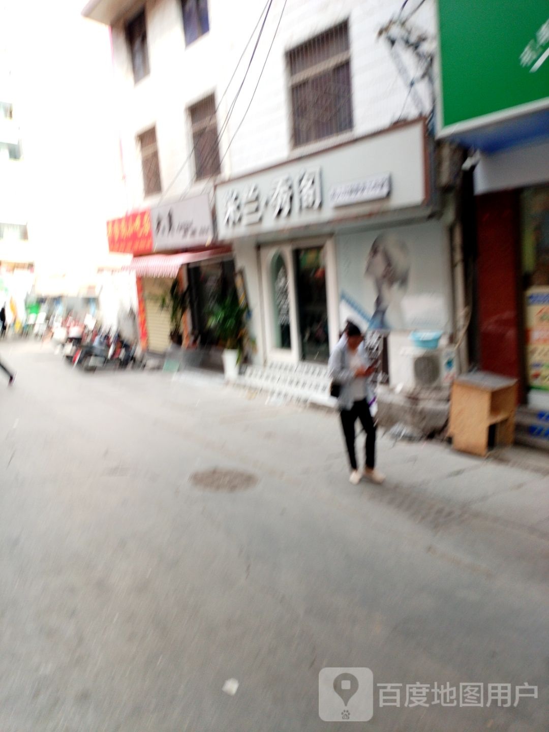 米兰秀阁