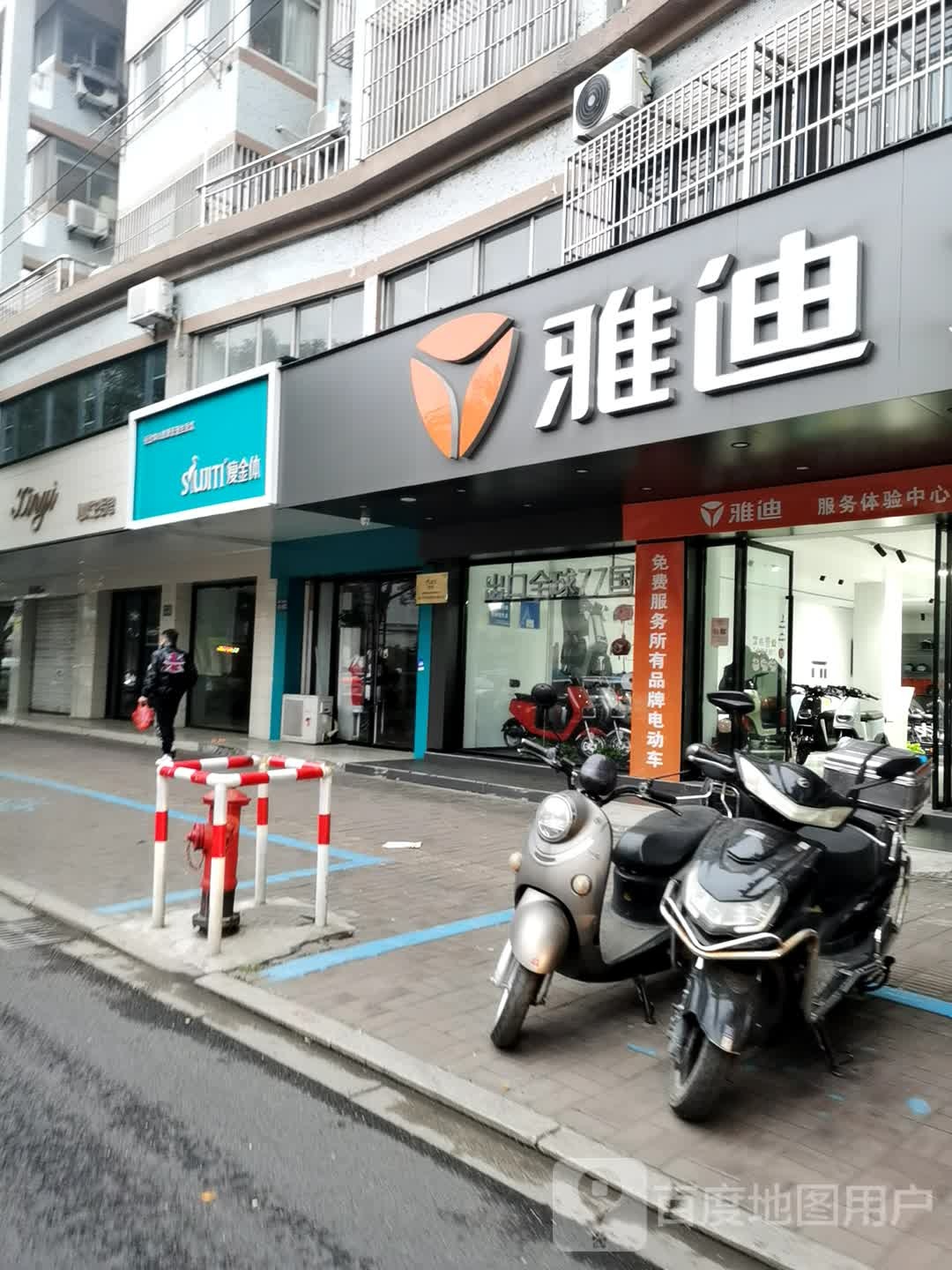 瘦金体